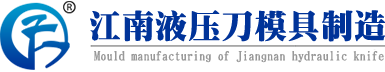 粉碎機刀片廠家logo