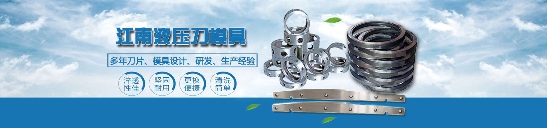 折彎機模具制造商